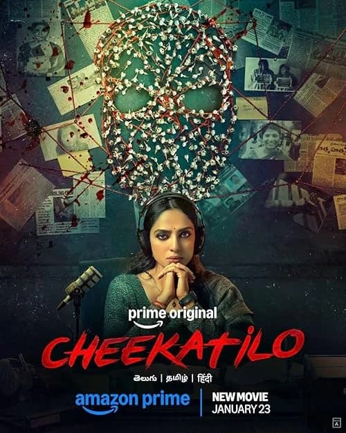Cheekatilo film posteri