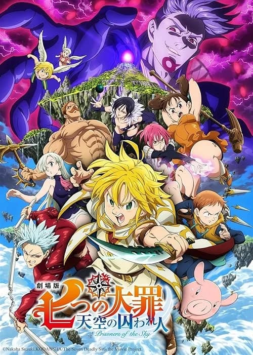 The Seven Deadly Sins: Prisoners of the Sky film posteri
